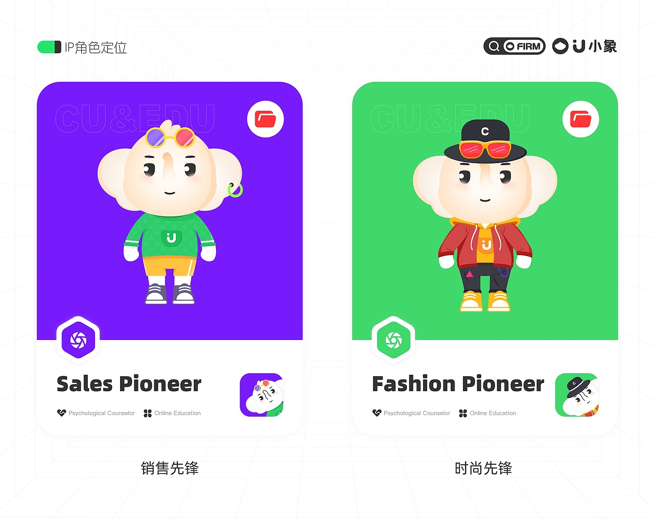 U小象-品牌IP视觉升级（图ZMzQxNDUzNDY0） - 文案/策划 - 站酷设计师借笔墨以绘心声原创素材 - 站酷ZCOOL