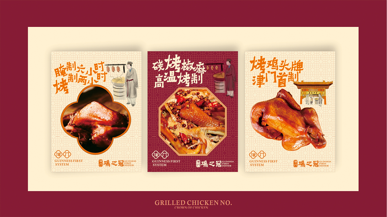 作品集（图ZMzExODgwNjIw） - 品牌 - 站酷设计师kissmet原创素材 - 站酷ZCOOL