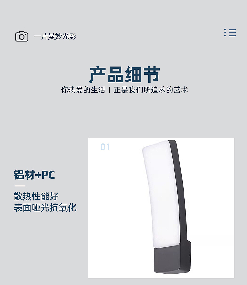弧形高端品质壁灯（图ZMzU4MjQ0Njg0） - 电商 - 站酷设计师容今莳原创素材 - 站酷ZCOOL