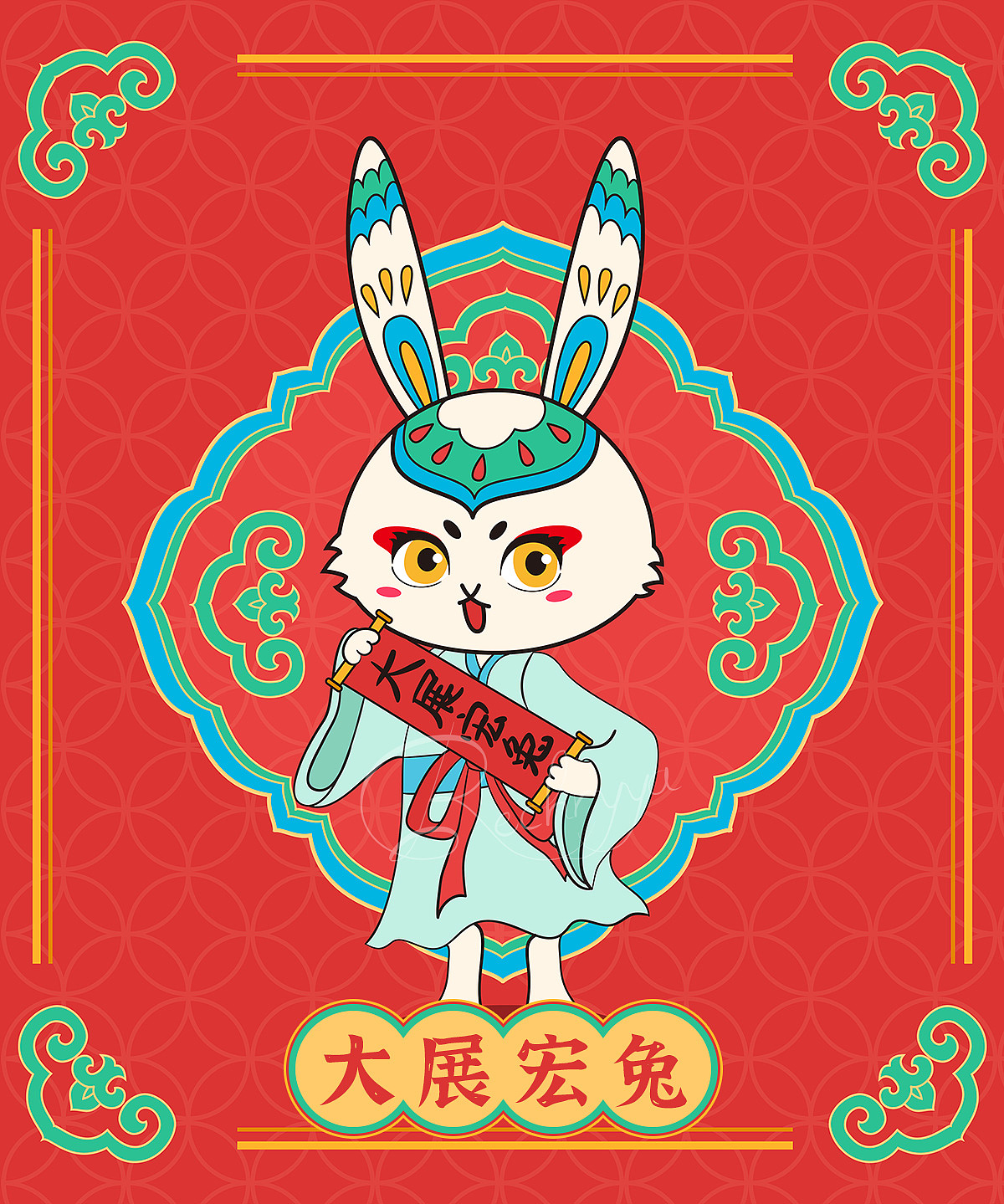 #玉兔迎春#新年贺图合集（图ZMzI3ODU2Njgw） - 新锐潮流插画 - 站酷设计师Rechryya原创素材 - 站酷ZCOOL
