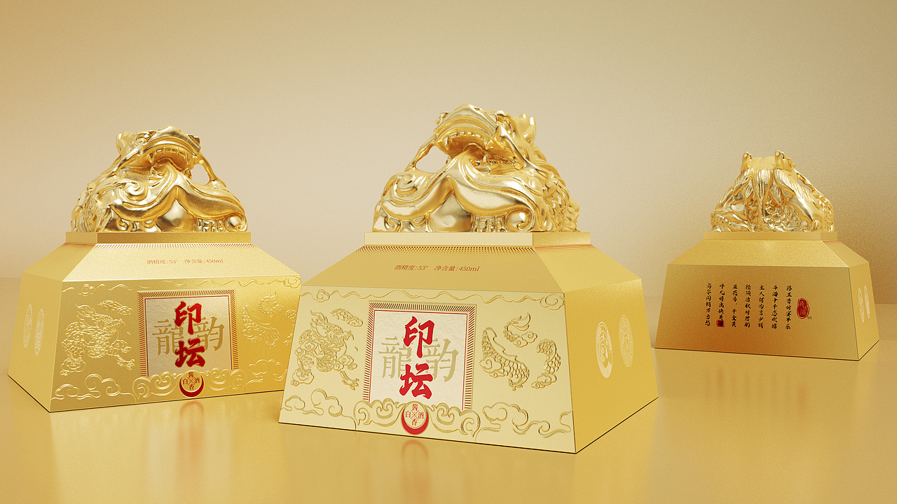 原创×印坛 | 酱酒包装设计/酒包装设计/龙年（图ZMzYxMjY1MDA0） - 产品 - 站酷设计师金与琮YUCONG原创素材 - 站酷ZCOOL