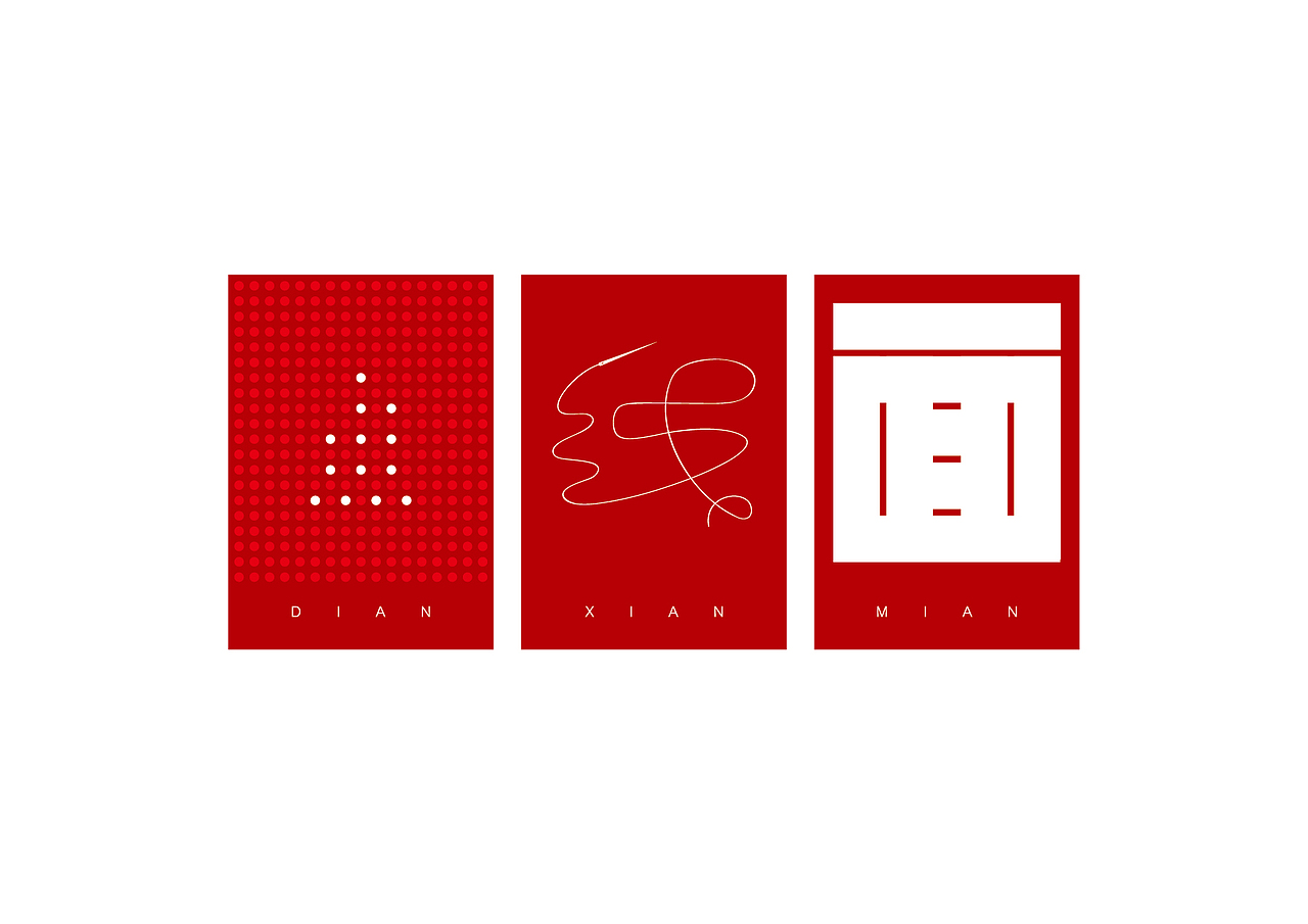整理一下字体标志logo设计作品集（图ZMzUwMzkxNjI4） - Logo - 站酷设计师LDG品牌包装设计原创素材 - 站酷ZCOOL