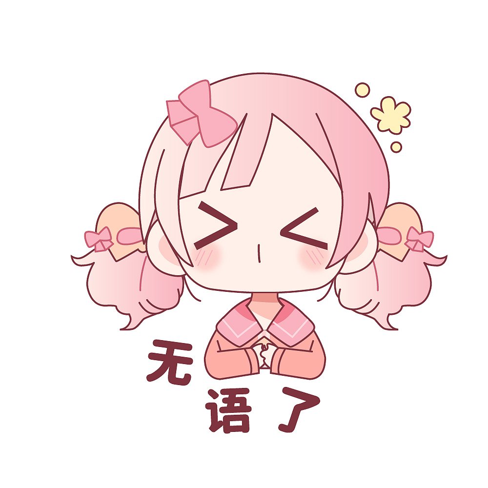 小奶芙的日常 | 治愈系表情包（图ZMzQ1NzIwMDA0） - 网络表情 - 站酷设计师设计师00阿也原创素材 - 站酷ZCOOL