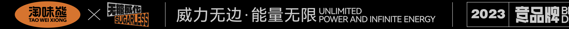 意品牌 | 淘味熊威化饼干包装设计\休闲食品\IP人物(图ZMzI4OTc5OTA4) - 包装 - 站酷设计师意品牌原创素材 - 站酷ZCOOL
