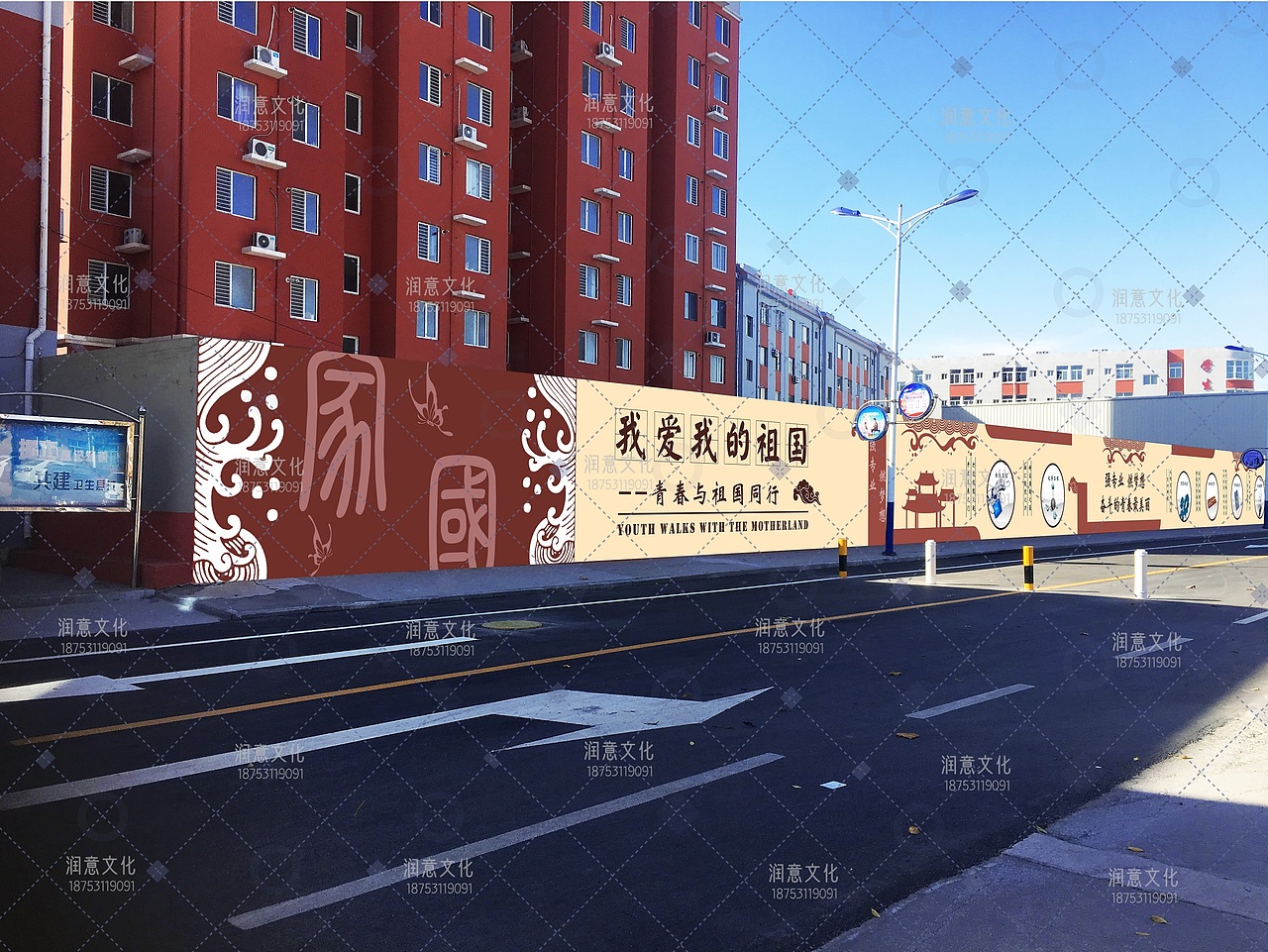 校园墙绘|文化墙|校园文化建设|墙绘设计