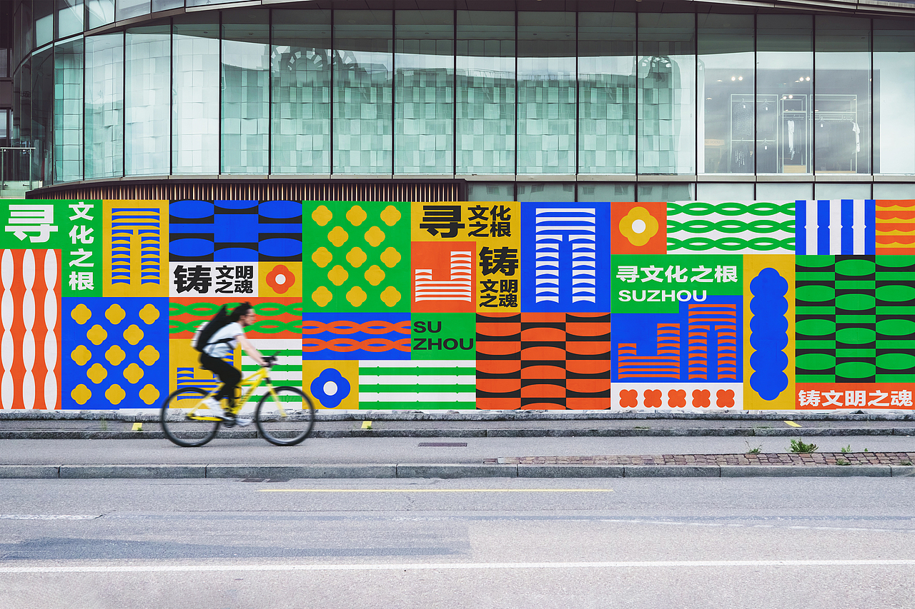 延展练习（图ZMzU0NjI1MTQw） - 图案 - 站酷设计师黄六遍品牌设计原创素材 - 站酷ZCOOL