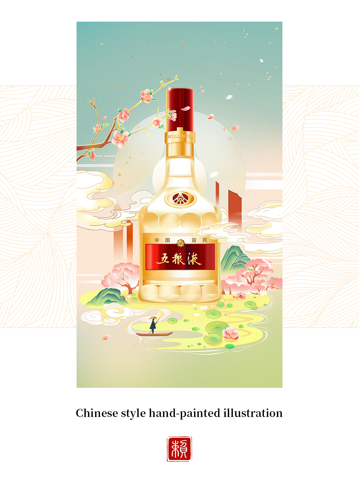 酒类插画（图ZMzY2OTUzMjU2） - 创作习作 - 站酷设计师赖小熊原创素材 - 站酷ZCOOL