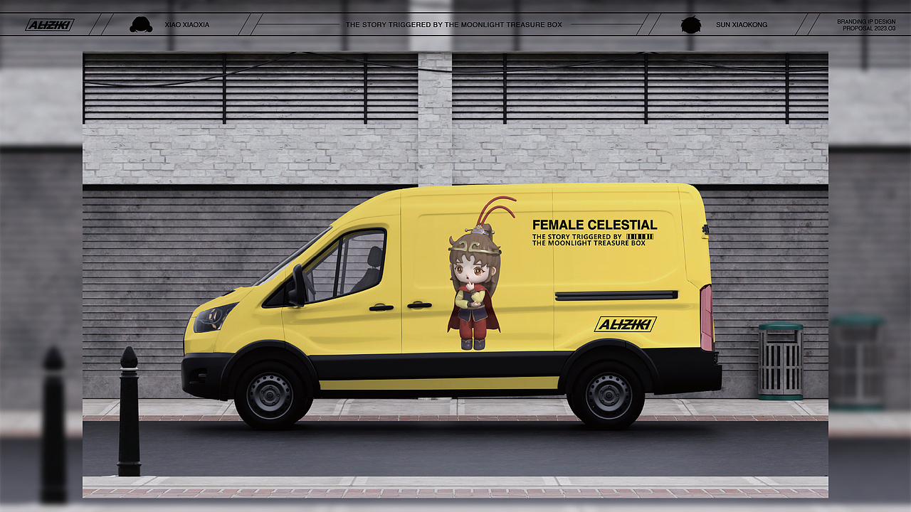 再续前缘· 月光宝盒（图ZMzM4NTgzODgw） - 动画/影视 - 站酷设计师偷萝卜的猹原创素材 - 站酷ZCOOL