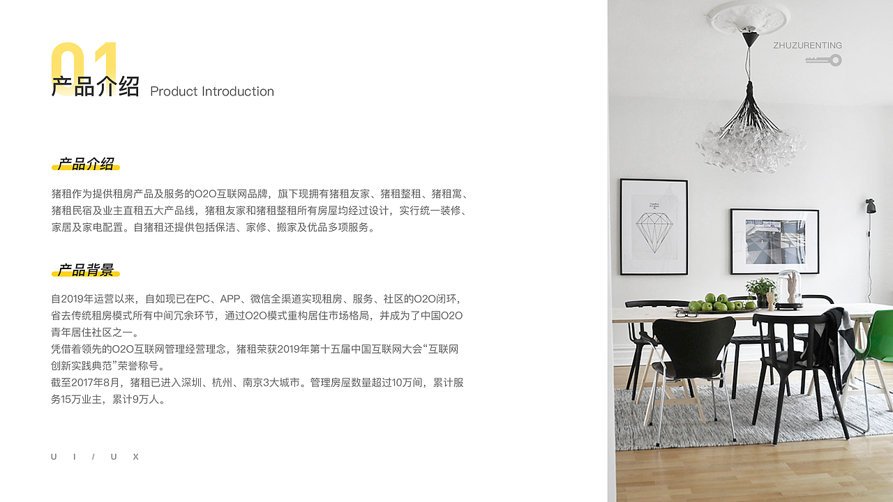 个人作品集，一年前的（图ZMzAyNDQzMDQ0） - APP界面 - 站酷设计师Small一柳原创素材 - 站酷ZCOOL