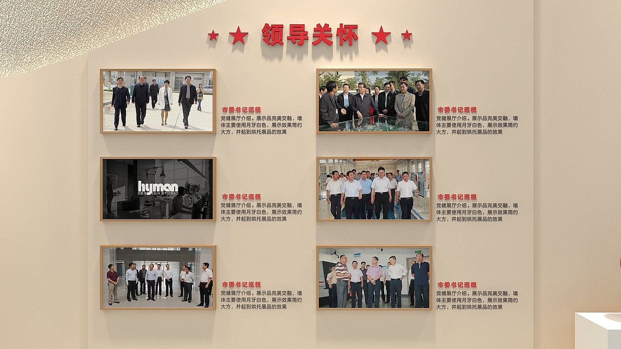 二组优质大气的文化展厅设计！#展馆设计#展厅设计（图ZMzUzNjMwNjY0） - 其他平面 - 站酷设计师雨田侃设计原创素材 - 站酷ZCOOL