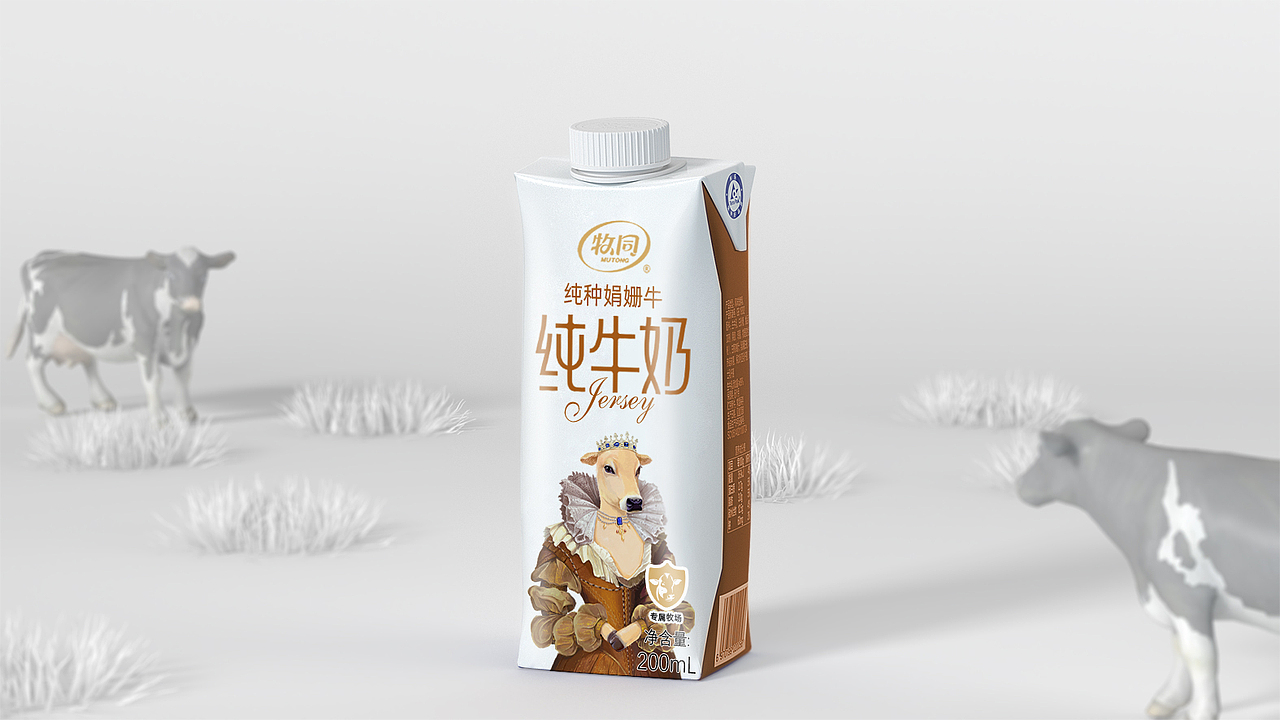 牧同牛奶包装视觉全案丨艾蒙塔尔酸奶-纯牛奶-娟姗牛奶