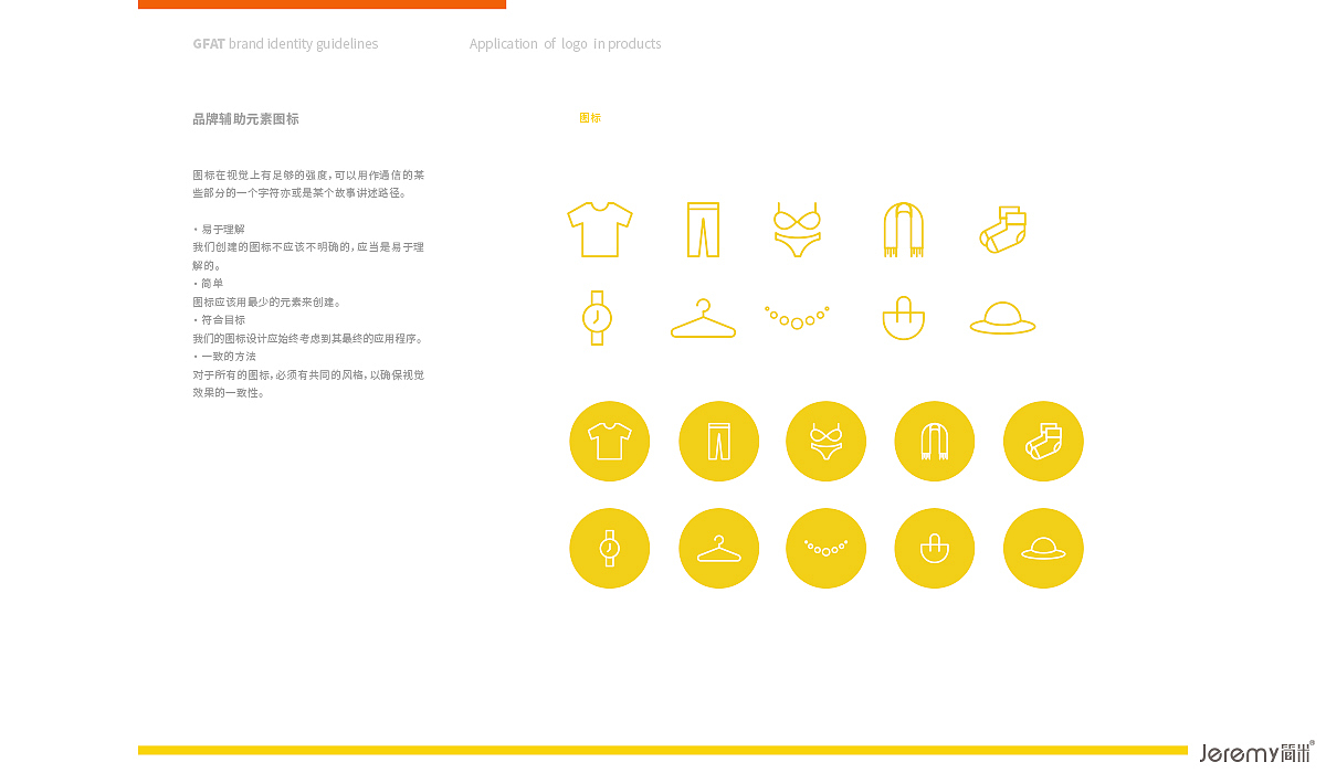 广州GFAT潮牌服装VI&SI系统设计（图ZMzM5ODQ0MTEy） - 商业空间设计 - 站酷设计师简米中国原创素材 - 站酷ZCOOL