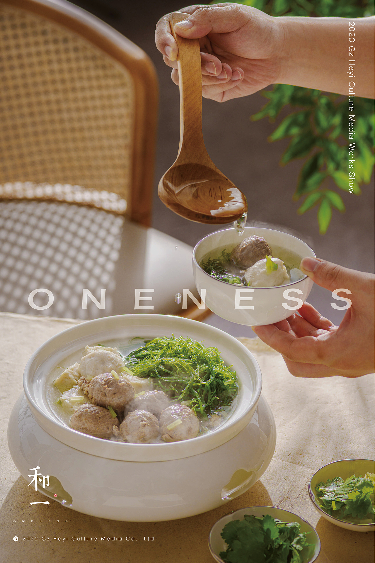 餐饮品牌 I 海门鱼仔 X 和一ONENESS（图ZMzM5ODcxODY0） - 美食摄影 - 站酷设计师彬pako原创素材 - 站酷ZCOOL