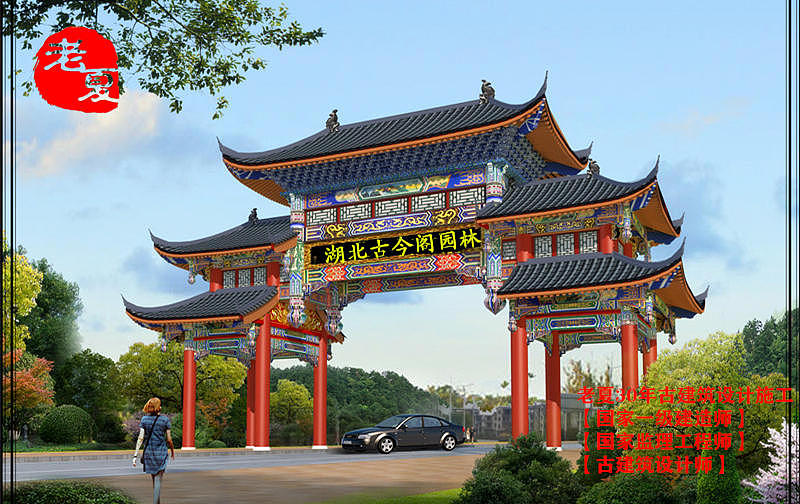 水泥牌坊厂家设计图纸,仿古大门楼设计效果图施工图