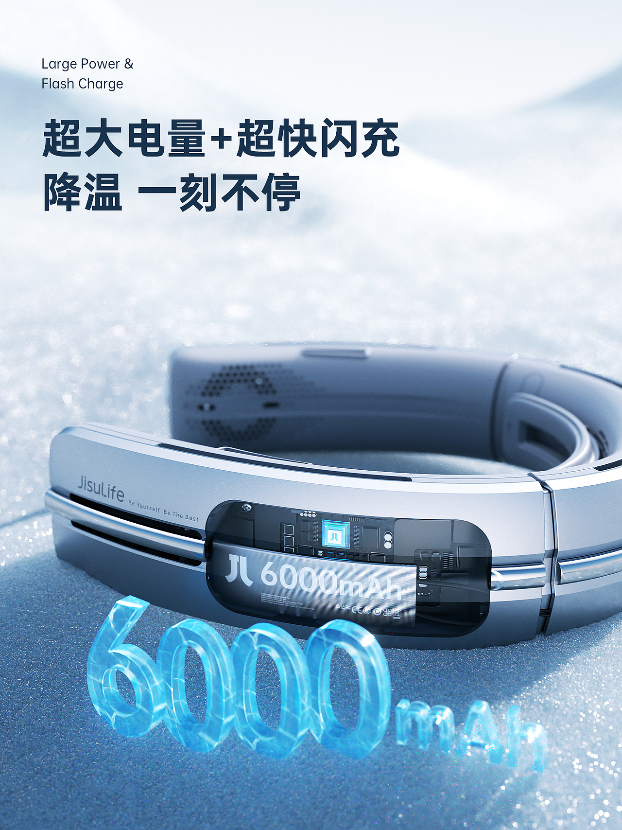 JISULIFE | 2023年度精选合集