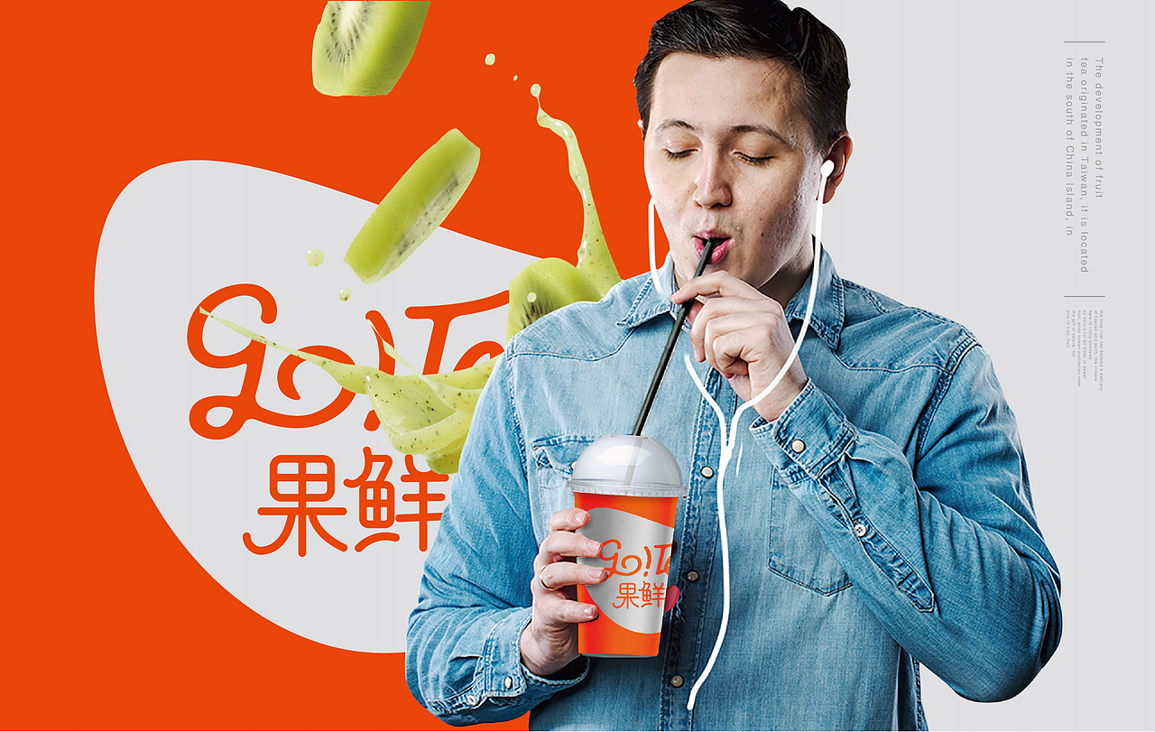 餐饮品牌 诞生记（图ZMzMxODgwMzQ0） - 品牌 - 站酷设计师餐饮设计青岛小鱼原创素材 - 站酷ZCOOL
