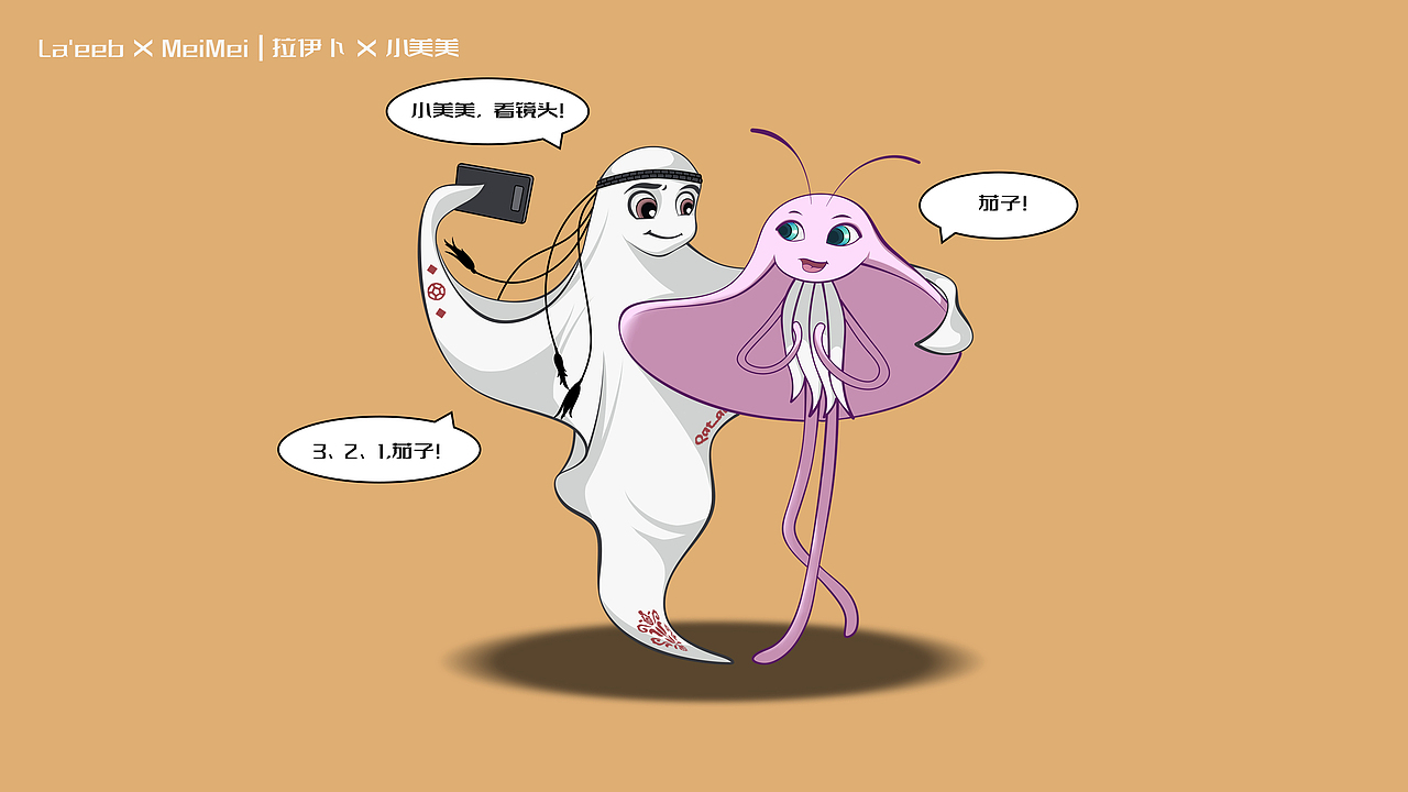 拉伊卜 x 小美美 --沙与海的恋爱日常