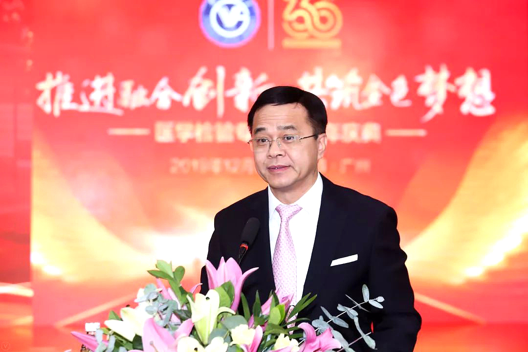 广州医科大学|医学检验专业30周年庆典设计