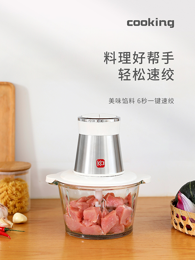 绞肉机拍摄&日系绞肉机拍摄&厨房用品拍摄