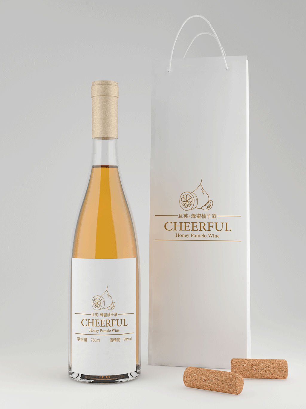 柚子果酒瓶子标签样机