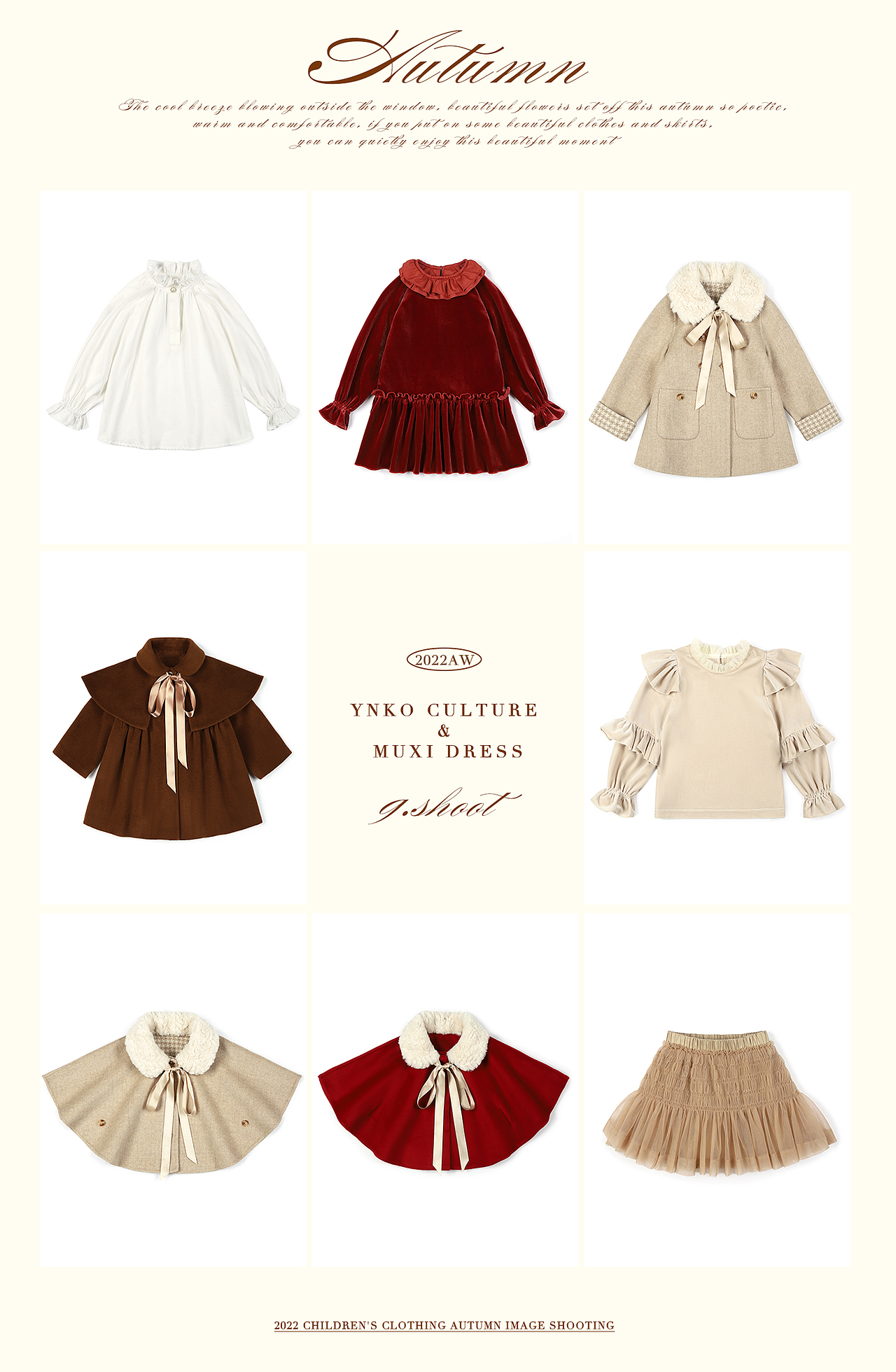 YNKO | 童装拍摄-2022A/W（图ZMzE2MDI1OTA0） - 人像摄影 - 站酷设计师Lili57原创素材 - 站酷ZCOOL