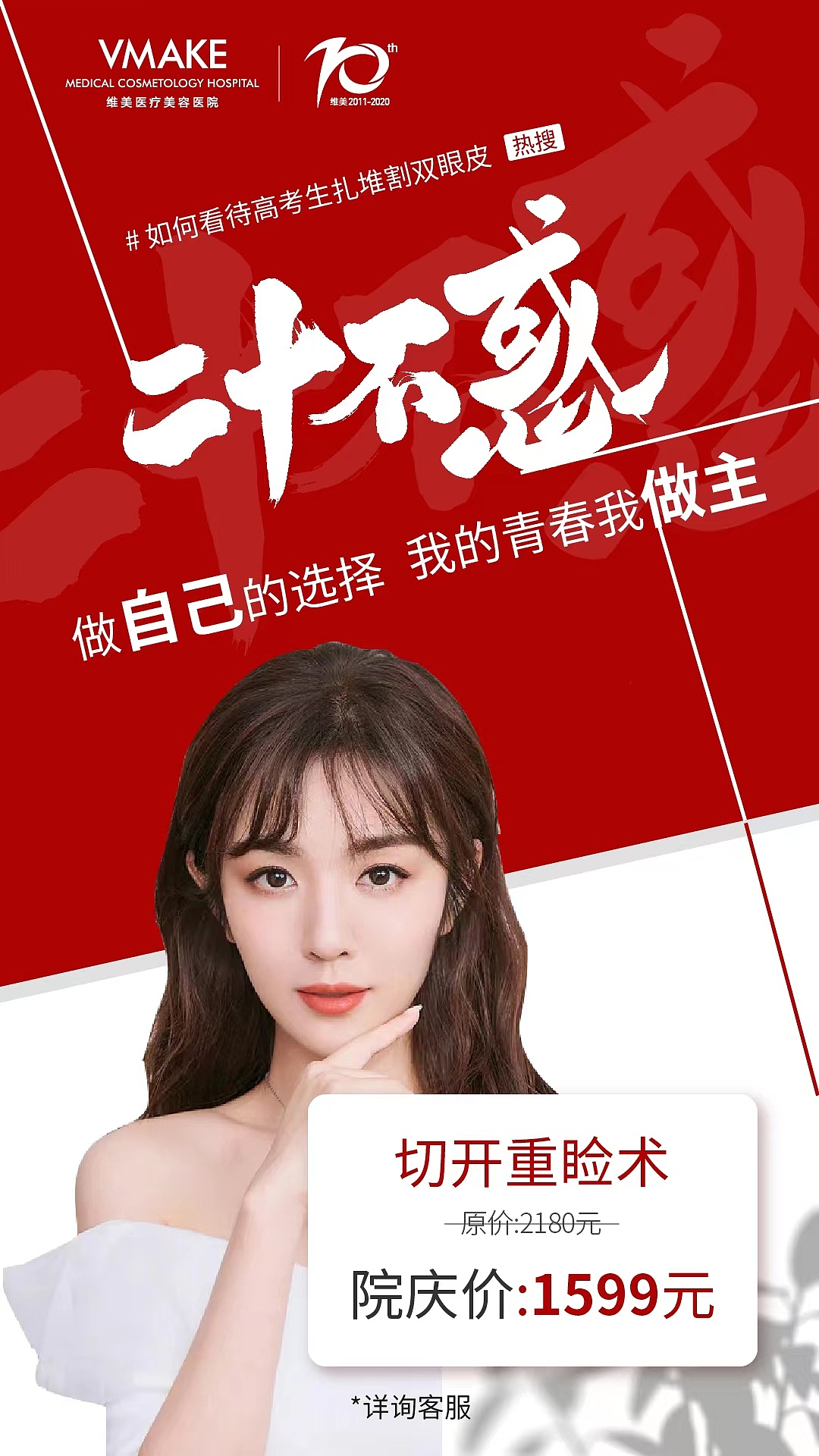 系列海报