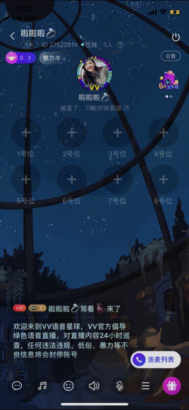 2020-2021年直播礼物动效设计