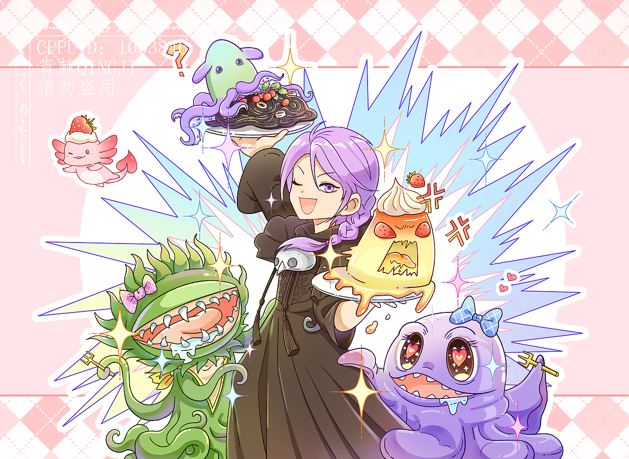 最近攒的FF14 最终幻想14的一些二创