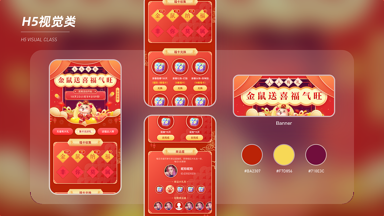 2022UI作品集（图ZMzAzNjg1Mjk2） - APP界面 - 站酷设计师芝麻一粒原创素材 - 站酷ZCOOL