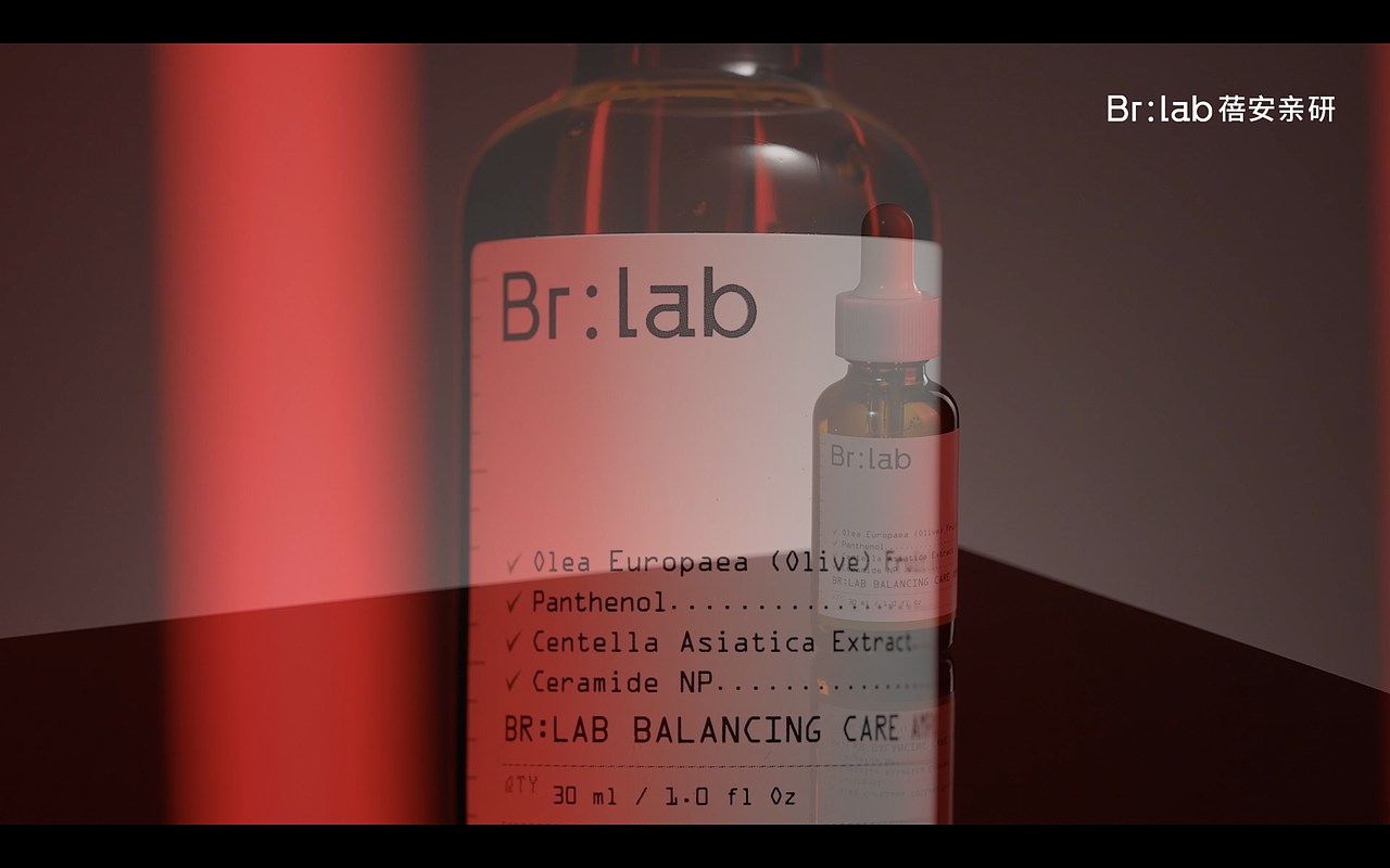 【电商视频】BRLAB✖ WilllX 褪红精华实验室风格