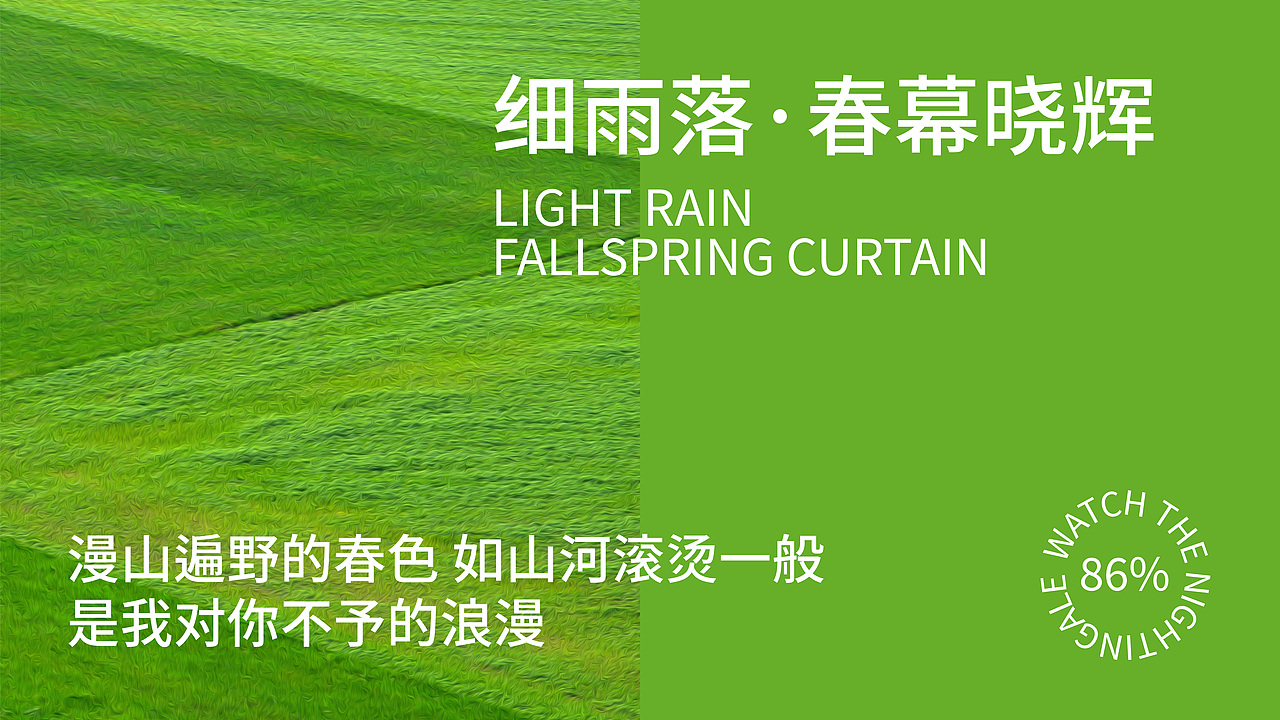 觅晓-FIND XIAO 品牌项目（图ZMzExNDMyMjI4） - 品牌 - 站酷设计师猫的房东cat原创素材 - 站酷ZCOOL