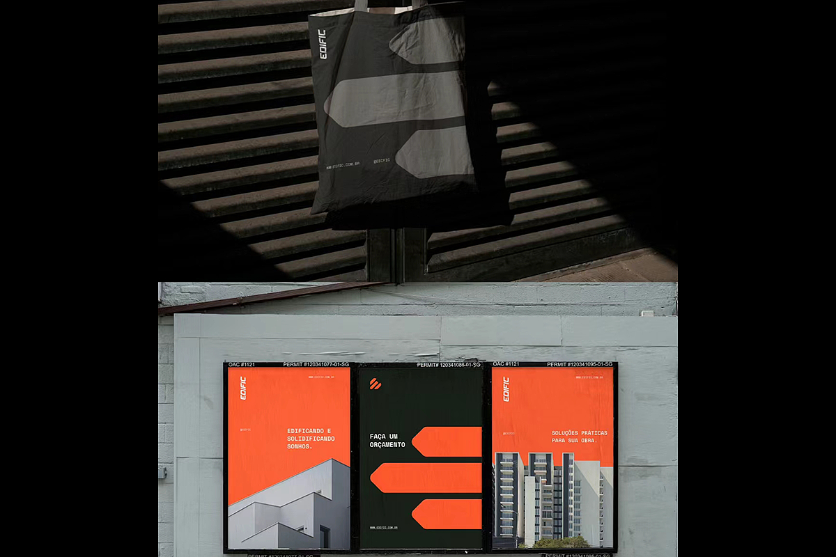 2023品牌设计合集