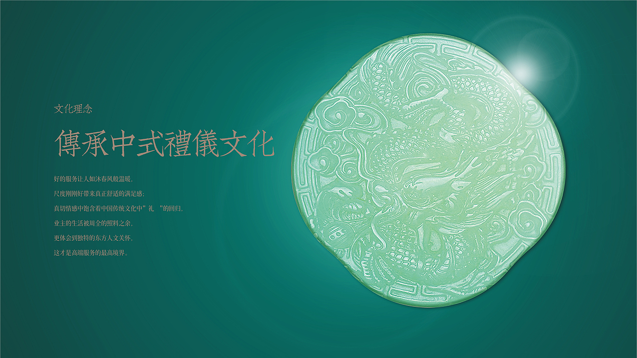 品至品牌设计（图ZMzAyNDY3MjQw） - 品牌 - 站酷设计师DAKE奇原创素材 - 站酷ZCOOL