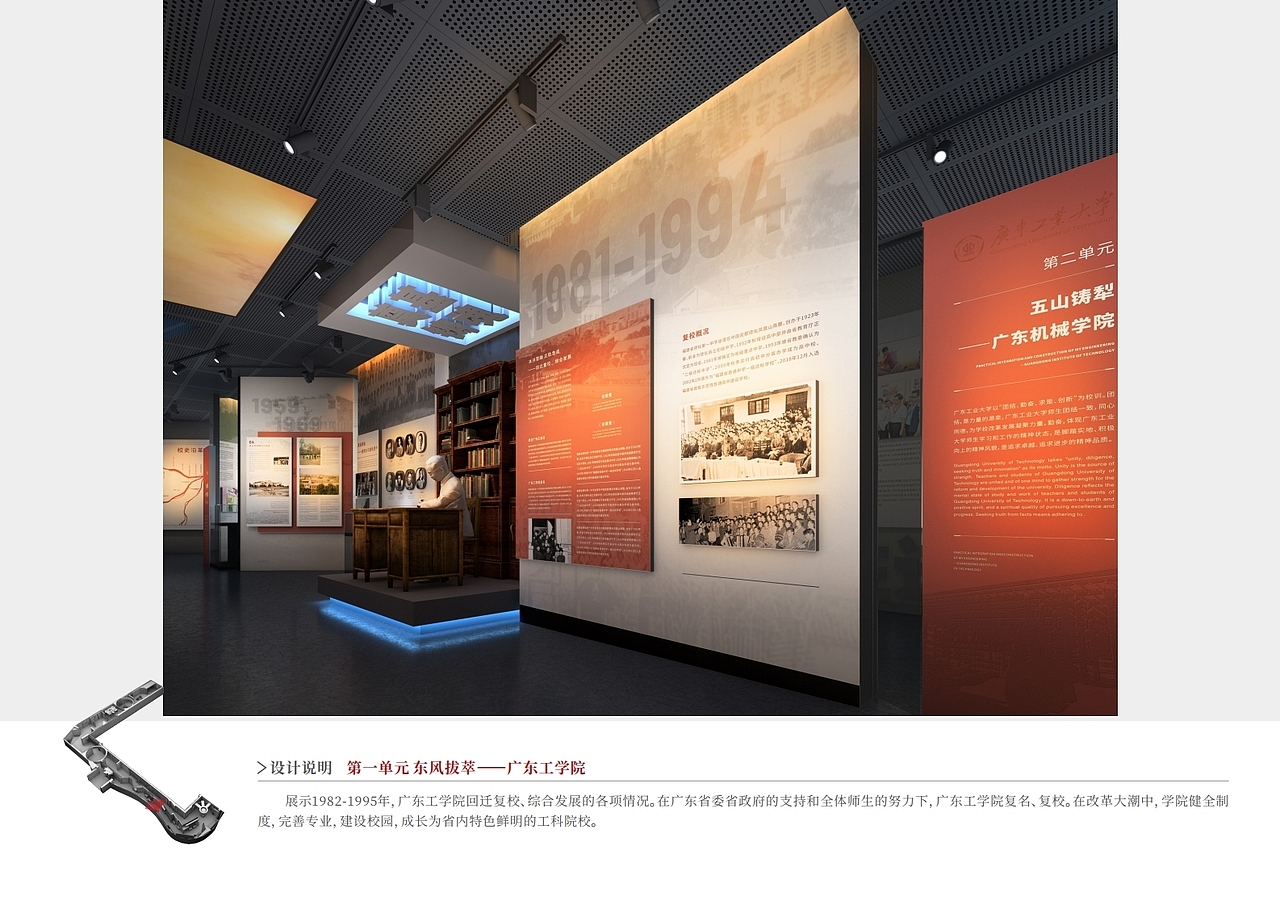 校史馆（图ZMzYwMTg1MzYw） - 商业空间设计 - 站酷设计师九月田园原创素材 - 站酷ZCOOL