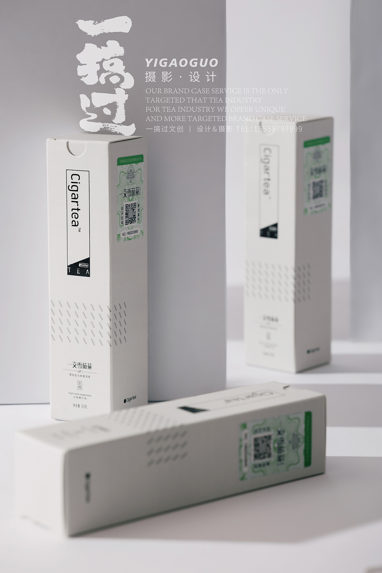 茶叶广告拍摄 拍照摄影 普洱茶商业定制摄影拍照服务