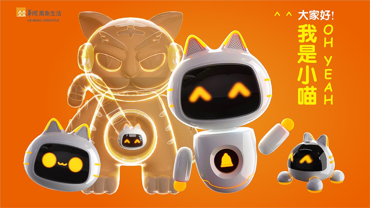 喵鸣科技 “野猫从不说的‘啾～～’，竟是驯化人类的终极骗局？！”