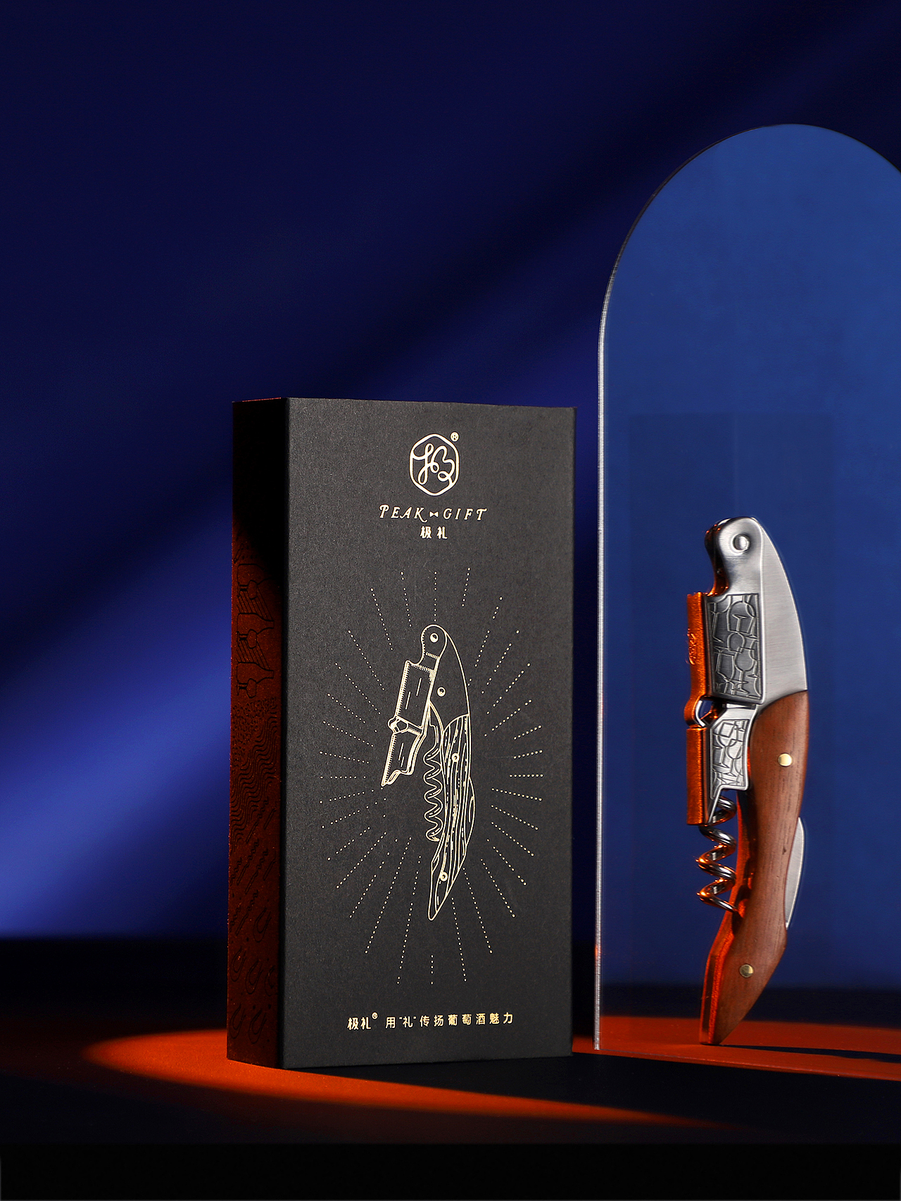 酒刀拍摄 红酒摄影 静物摄影 产品拍照 酒具图片（图ZMzM0MTc0NTIw） - 产品摄影 - 站酷设计师伍酒不慌原创素材 - 站酷ZCOOL