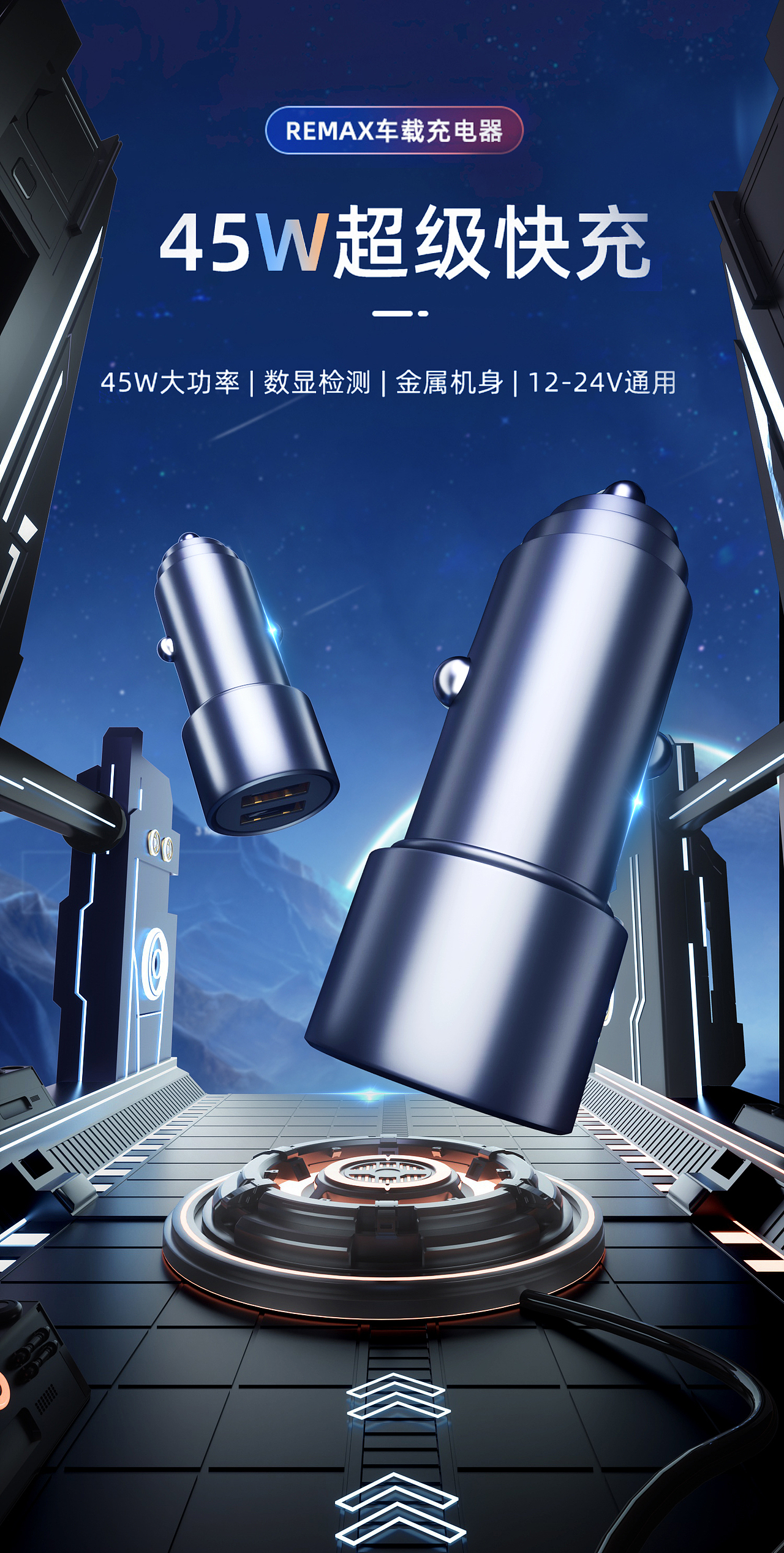 近期作品（图ZMzU1OTAzNTEy） - 电商 - 站酷设计师夜夜念原创素材 - 站酷ZCOOL