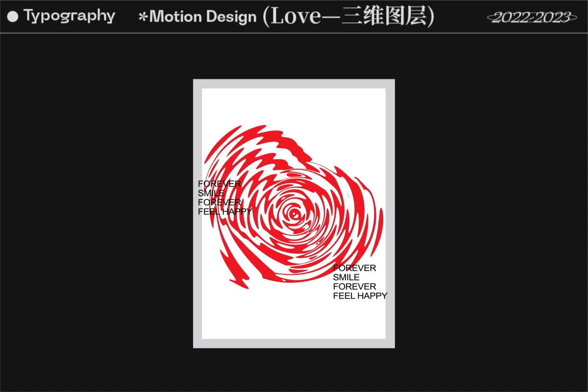 2022-2023字体、平面视觉与动态设计showreel