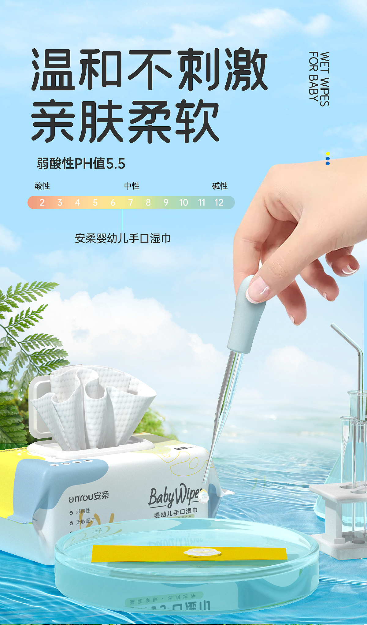 婴儿湿巾 3D建模 详情页 主图（图ZMzY5NDM0Mjg0） - 电商 - 站酷设计师设计机器创作群原创素材 - 站酷ZCOOL