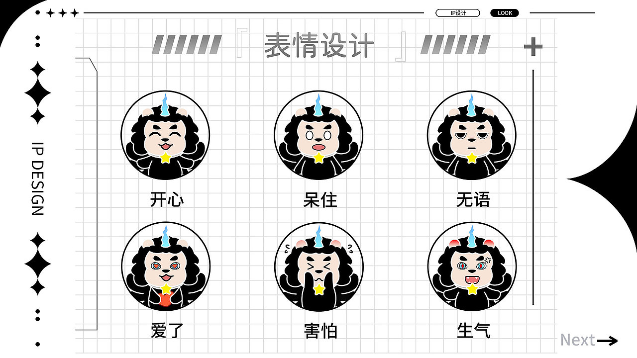 胡圣雪丨江西信息应用职业技术学院丨个人作品集
