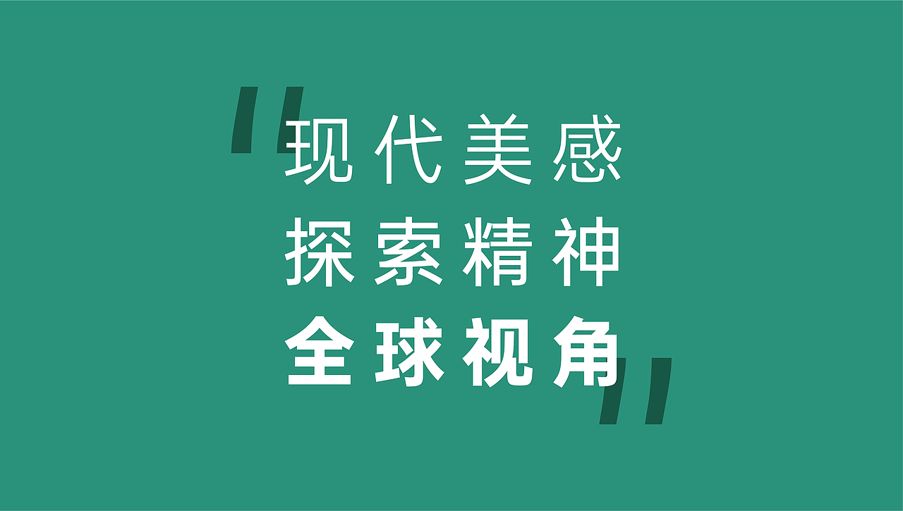 opu|欧普家居品牌视觉升级