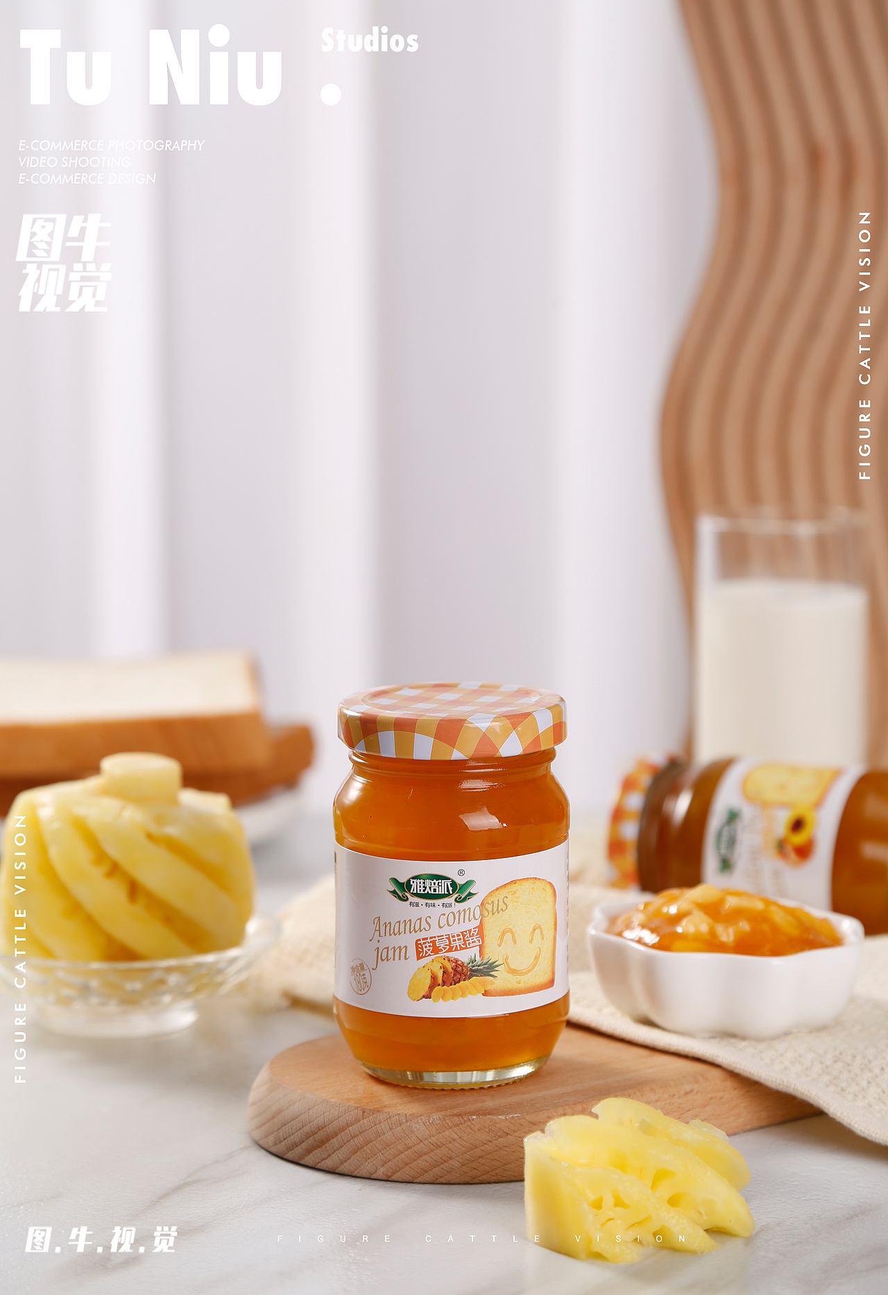 果酱|电商设计|郑州图牛|商业摄影|产品拍摄（图ZMzM3MzQyMjYw） - 产品摄影 - 站酷设计师郑州本地产品拍摄原创素材 - 站酷ZCOOL