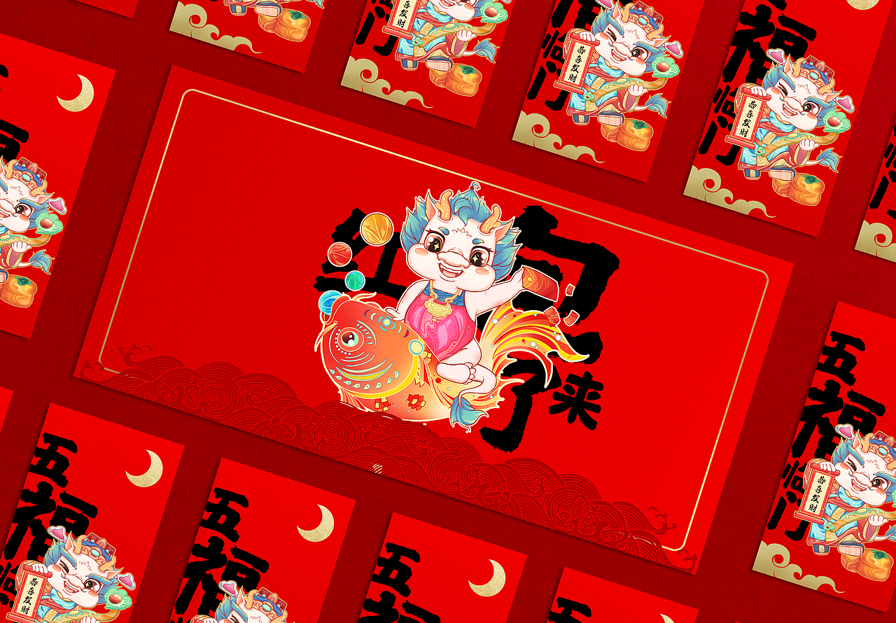 2024甲辰龙年国潮IP系列插画