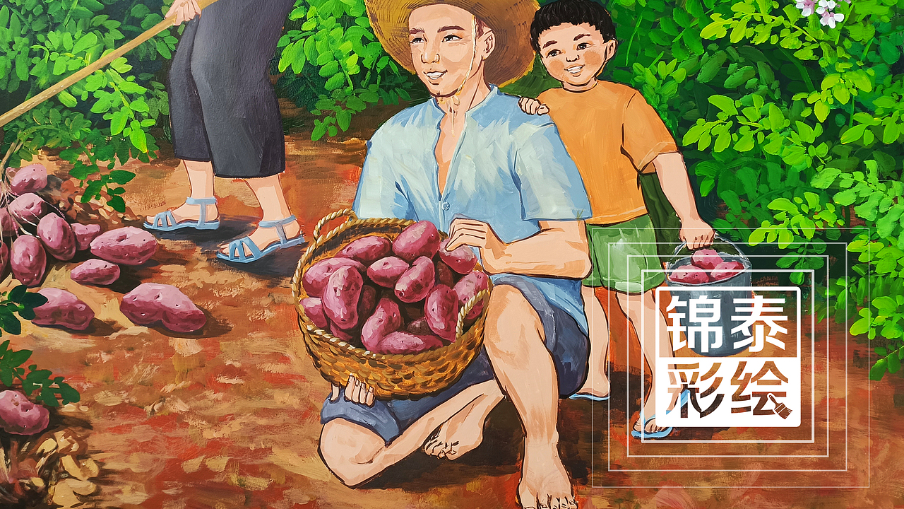 乡村振兴文化墙云南乡村振兴墙体彩绘手绘墙绘墙画（图ZMzMyMjAxODU2） - 商业插画 - 站酷设计师云南锦泰彩绘原创素材 - 站酷ZCOOL