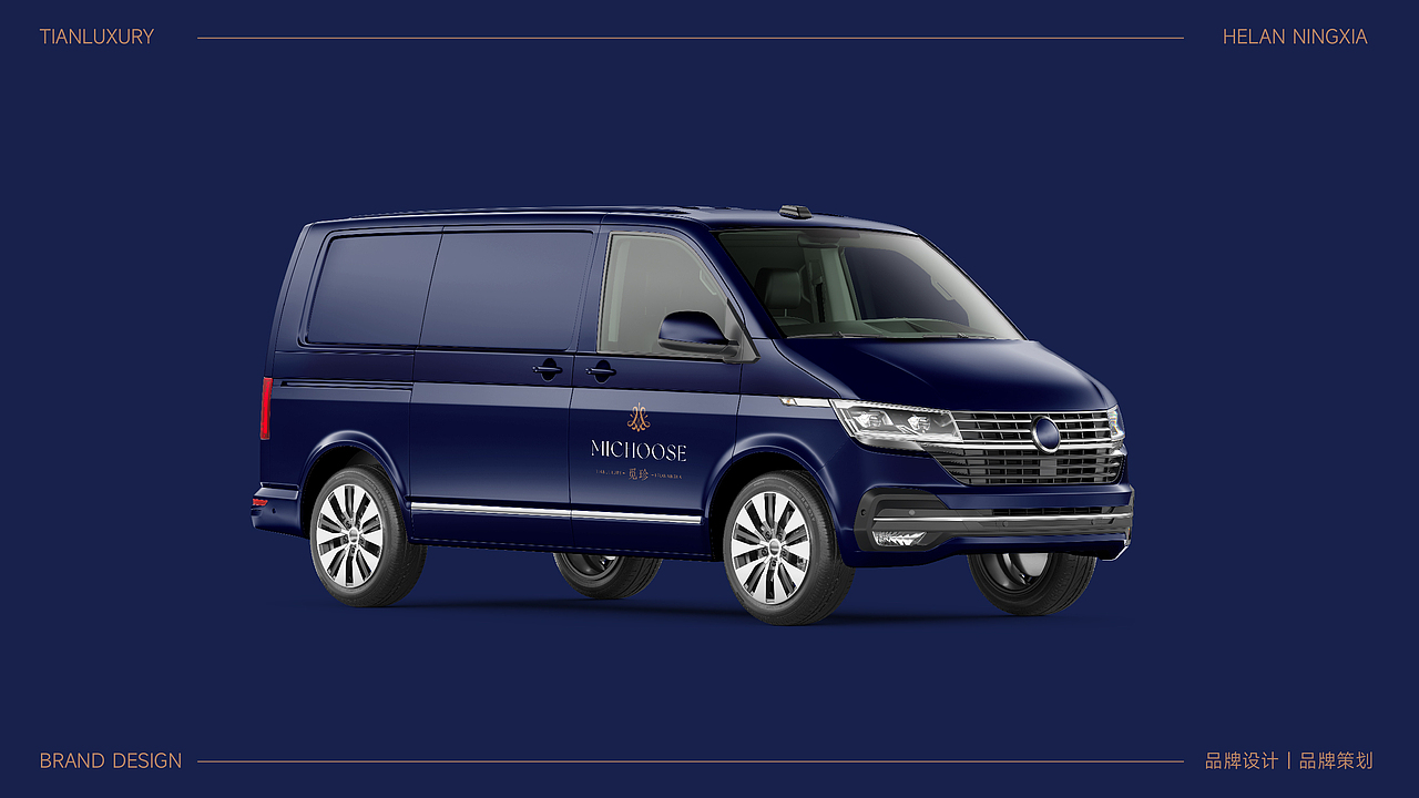 觅珍红酒品牌LOGO设计|酒业 饮食|快消品VI 包装设计