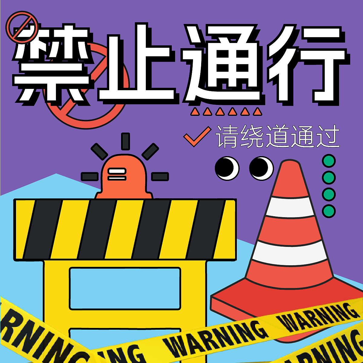 Day.13丨技法篇-创意图形（图ZMzI1OTYzMDU2） - 海报 - 站酷设计师茶爷晔子原创素材 - 站酷ZCOOL