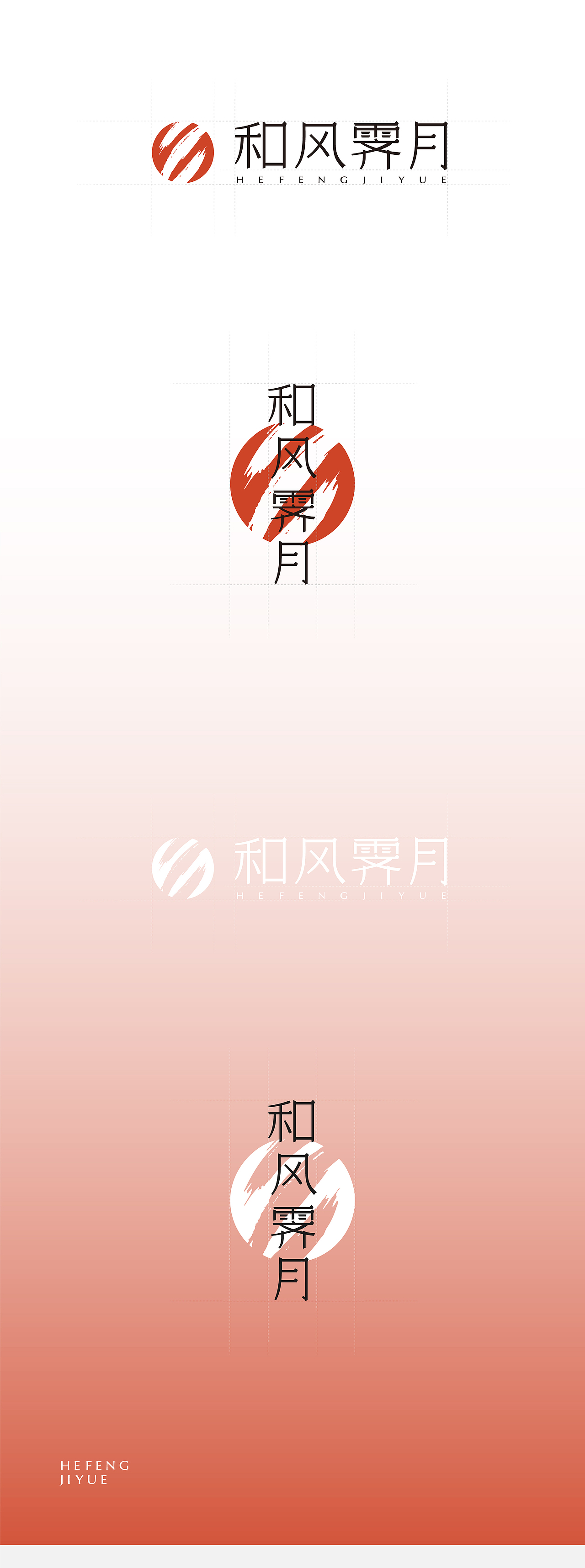 【原创】和风霁月精酿米酒品牌包装视觉设计（图ZMzA5NjIzMDg4） - 包装 - 站酷设计师PYOstudio原创素材 - 站酷ZCOOL