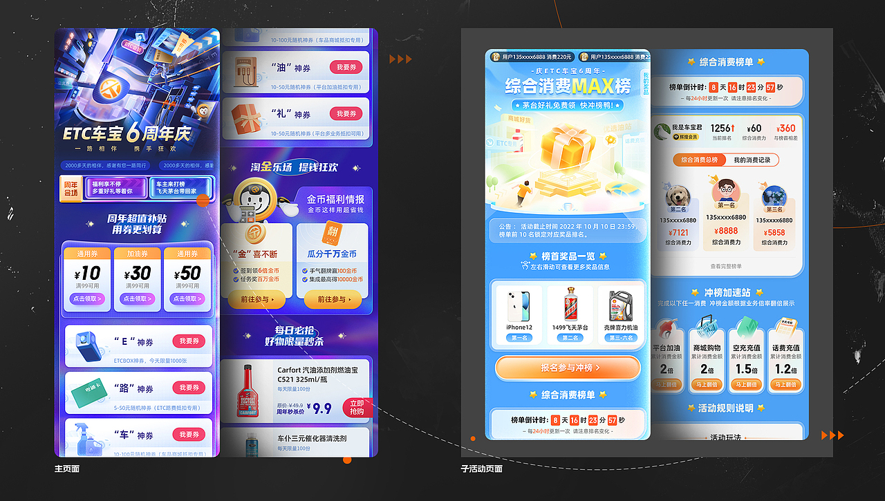 作品集（图ZMzIzMjEyMzIw） - 其他平面 - 站酷设计师茨焿大笨原创素材 - 站酷ZCOOL