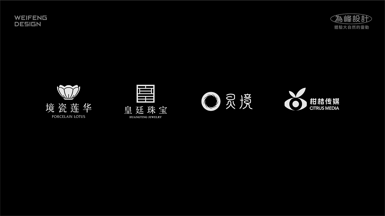 LOGO品牌设计（图ZMzQ2NTA5MDI0） - Logo - 站酷设计师为峰_Design原创素材 - 站酷ZCOOL